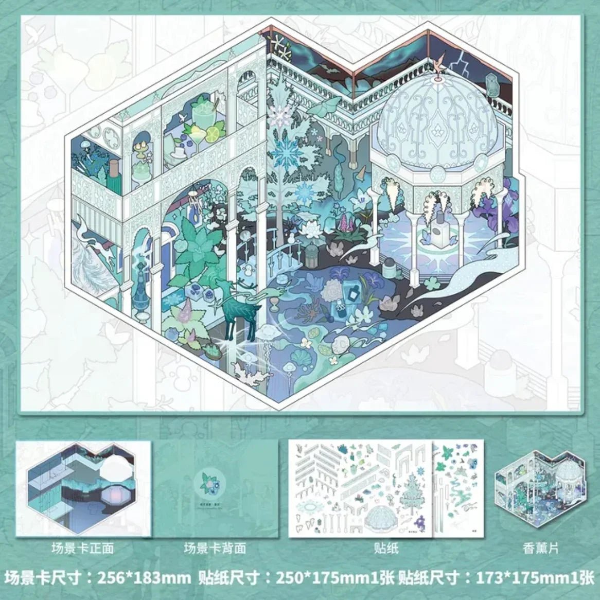 Miniature scene sticker set featuring a blue greenhouse with white flowers, plants, and animals.