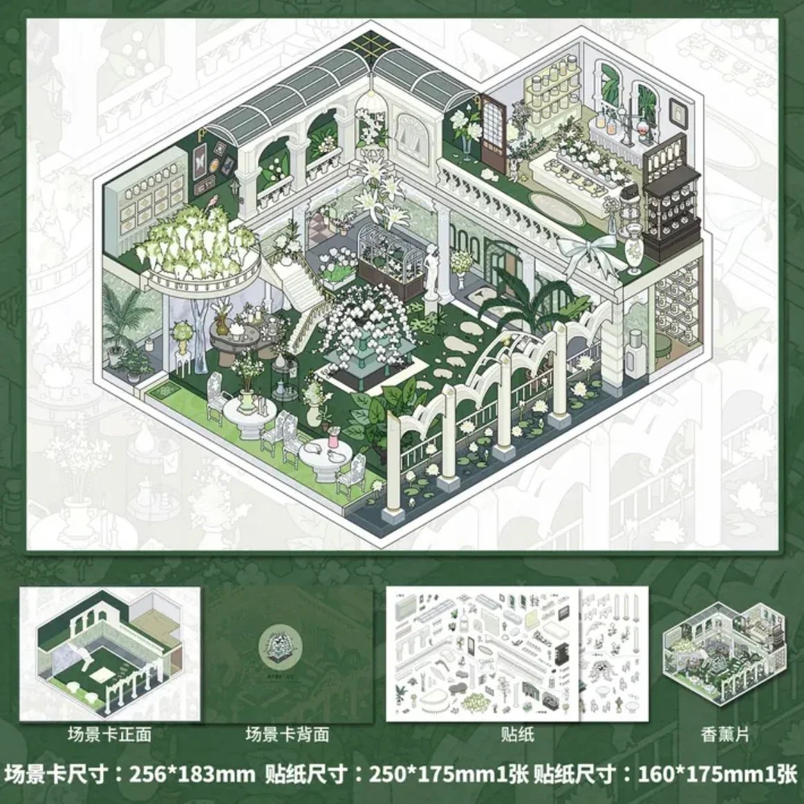 Miniature garden greenhouse scene sticker set with white flowers, citrus, mint, and greenery.