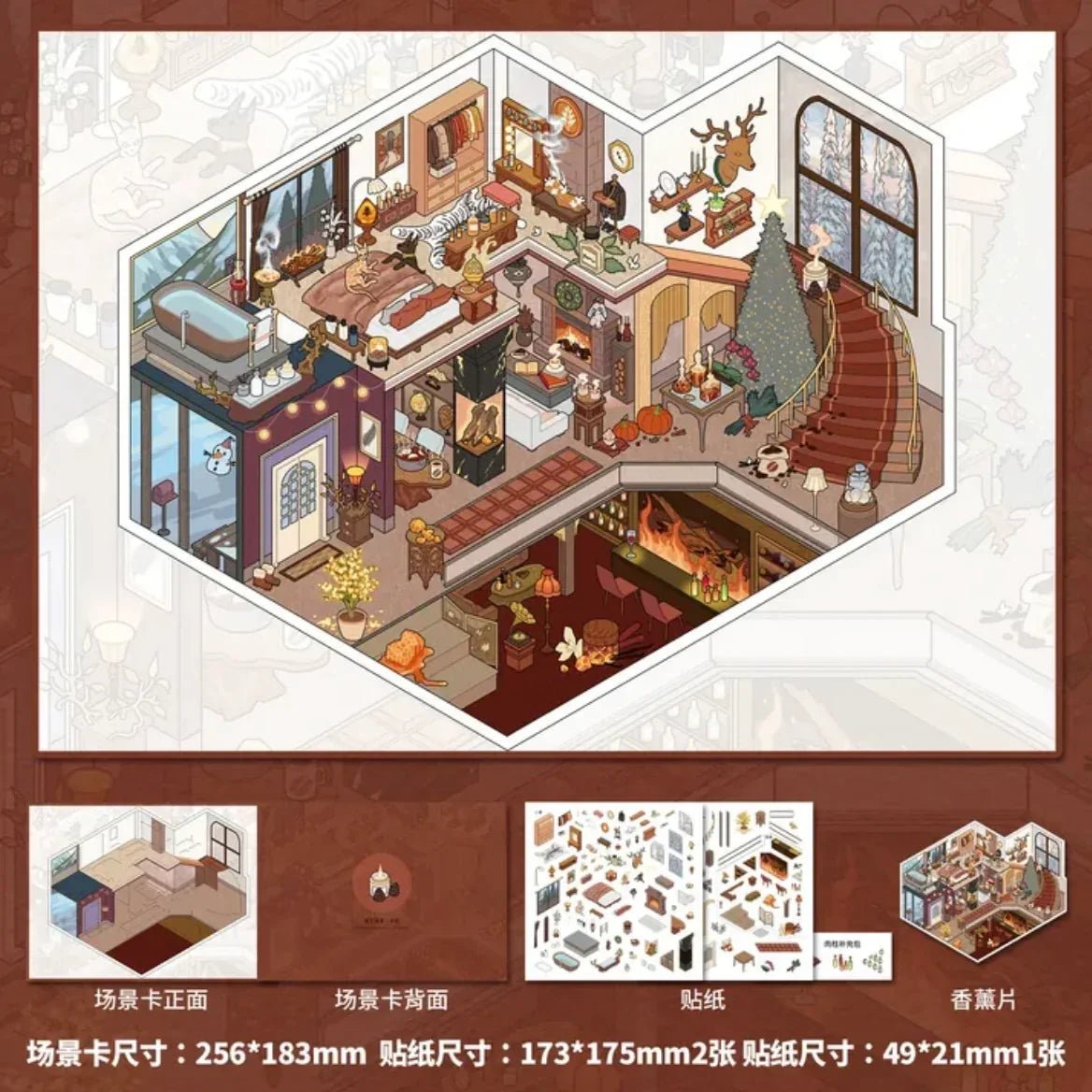 Cozy miniature house sticker set with winter decor, fireplace, Christmas tree, and detailed rooms.