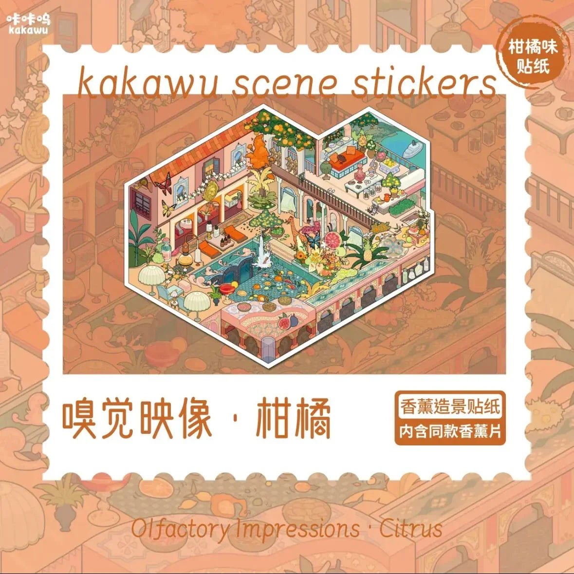 Colorful miniature scene sticker featuring a vibrant courtyard with citrus elements and plants
