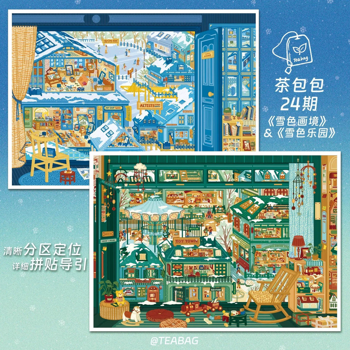 Vol. 24 Snowy Art Realm Snowy Wonderland - L - JoyJollyCrafts