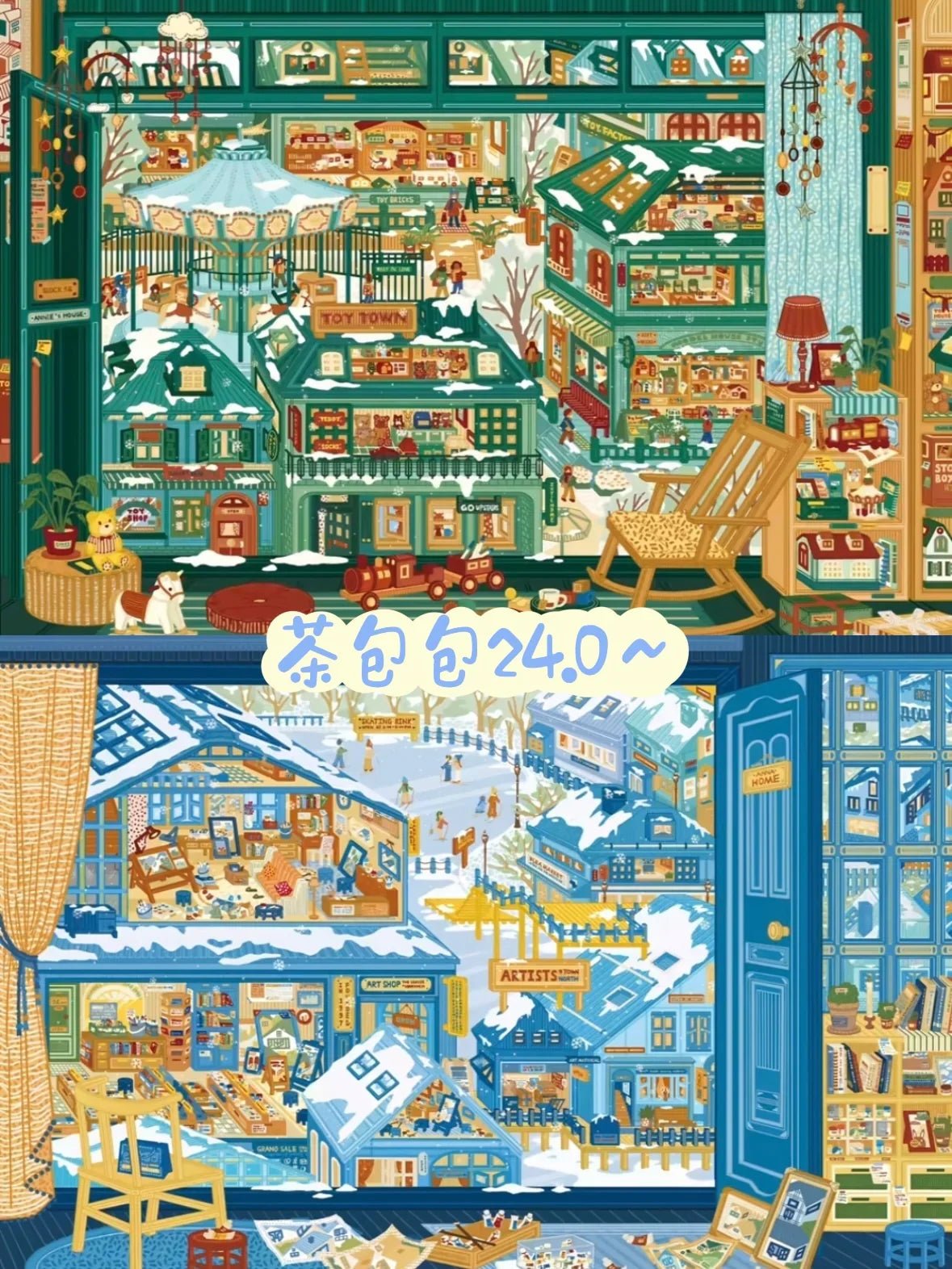 Vol. 24 Snowy Art Realm Snowy Wonderland - L - JoyJollyCrafts