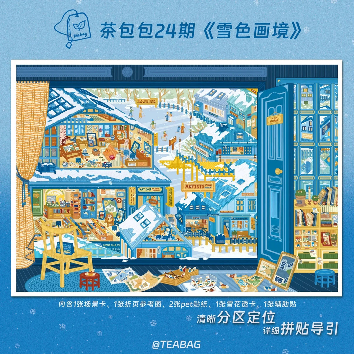 Vol. 24 Snowy Art Realm Snowy Wonderland - L - JoyJollyCrafts