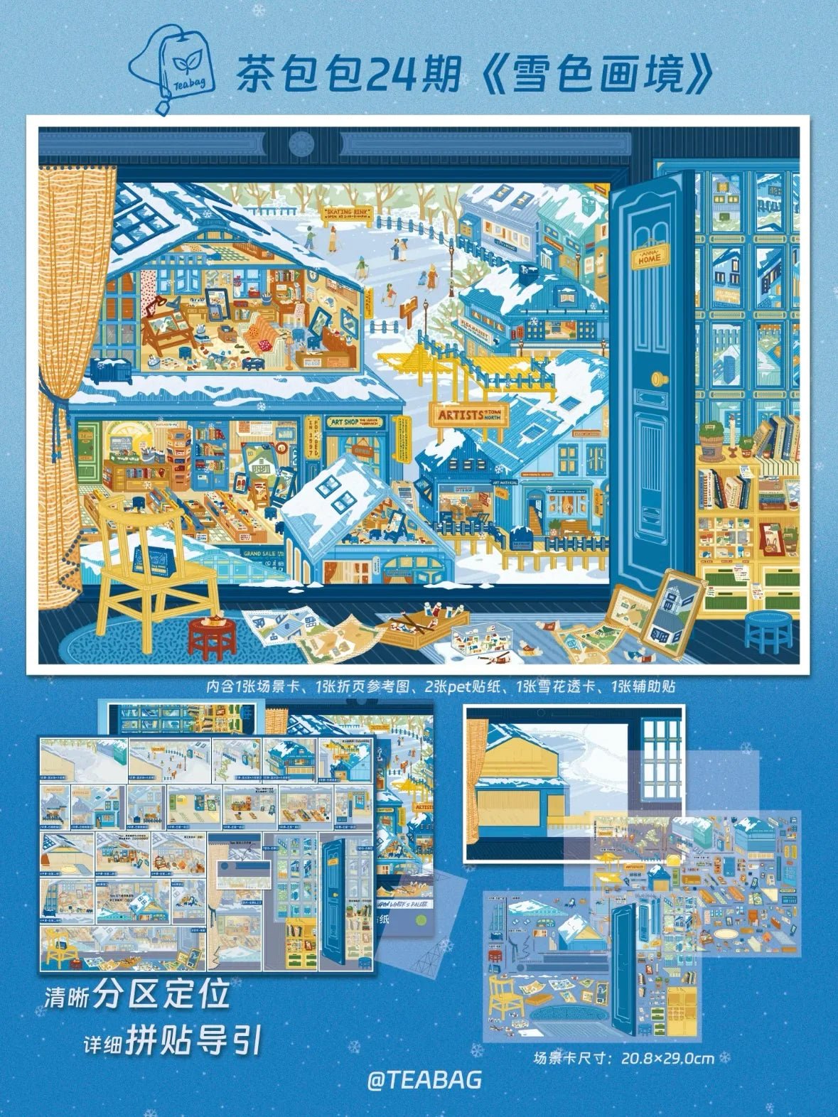 Vol. 24 Snowy Art Realm Snowy Wonderland - L - JoyJollyCrafts