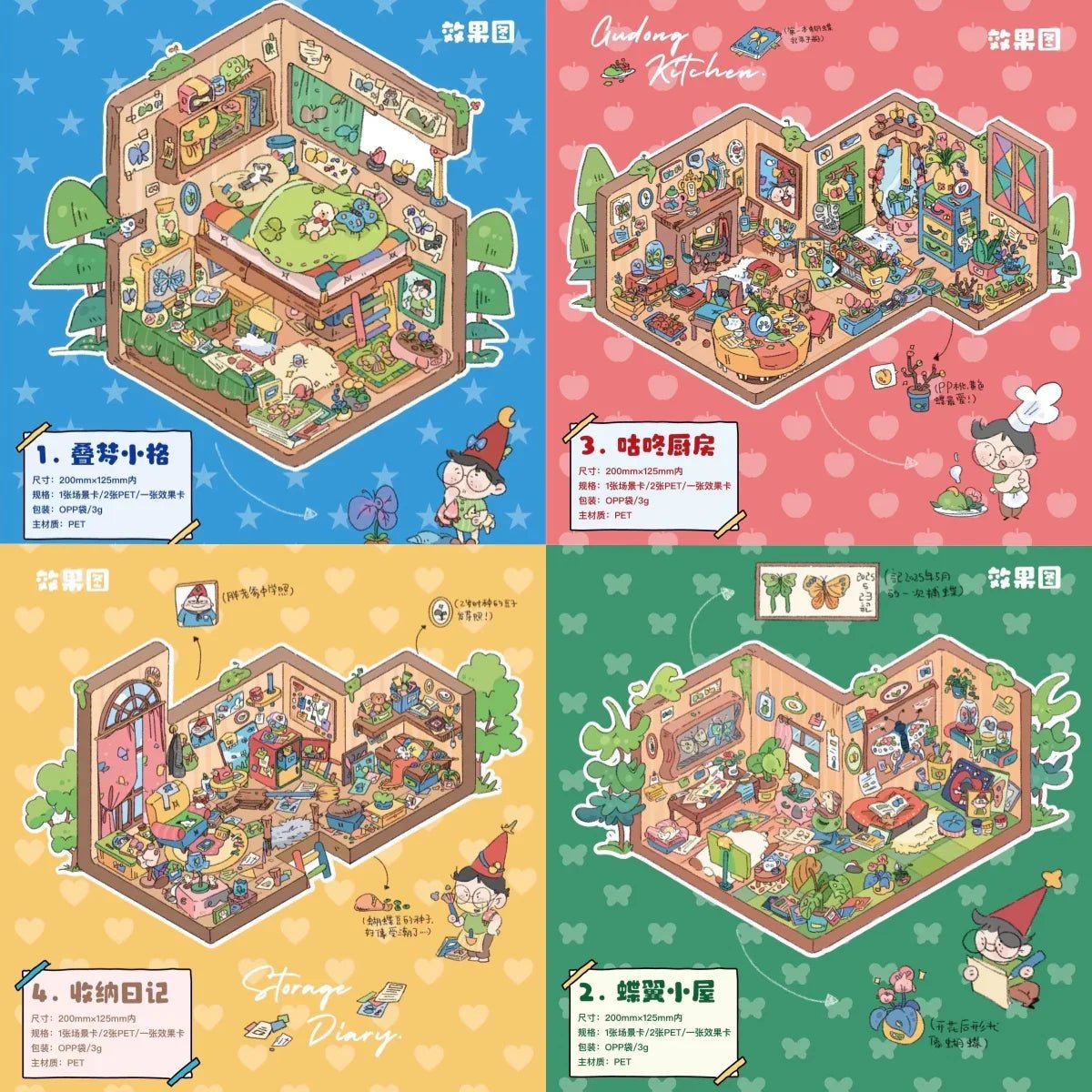 Vol. 25 Cornerlight Collection Dream Stacking Cubes Butterfly Wing Cottage Plop Kitchen Storage Diary - M - JoyJollyCrafts