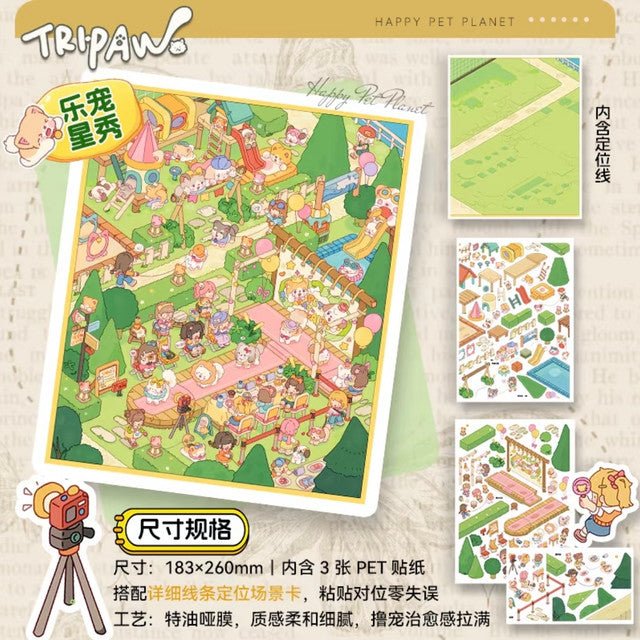Vol. 25 Outing Vol. 2 Pet Star Show Ice & Snow Skiing Bathhouse Paradise - L - JoyJollyCrafts