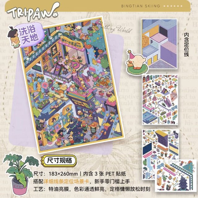 Vol. 25 Outing Vol. 2 Pet Star Show Ice & Snow Skiing Bathhouse Paradise - L - JoyJollyCrafts