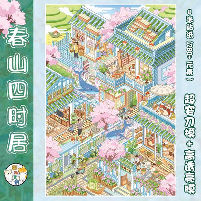 Vol. 25 Spring Mountain Four Seasons Residence Seaside Town Food Plaza Summer Street Market Alleyway Food Moments - L - JoyJollyCrafts