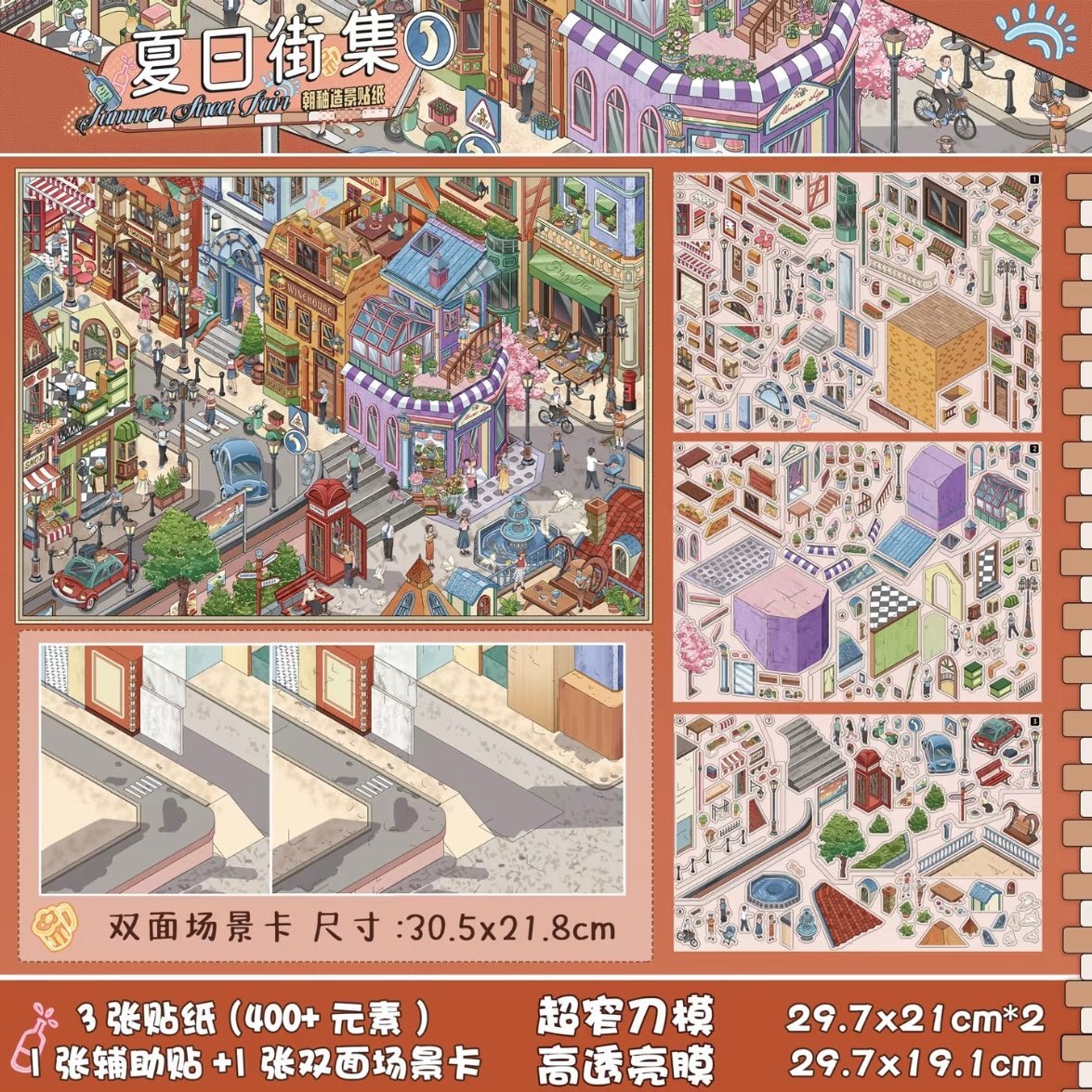Vol. 25 Spring Mountain Four Seasons Residence Seaside Town Food Plaza Summer Street Market Alleyway Food Moments - L - JoyJollyCrafts