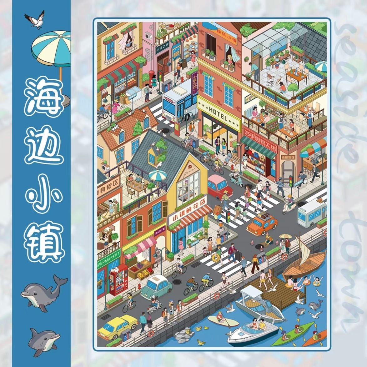 Vol. 25 Spring Mountain Four Seasons Residence Seaside Town Food Plaza Summer Street Market Alleyway Food Moments - L - JoyJollyCrafts