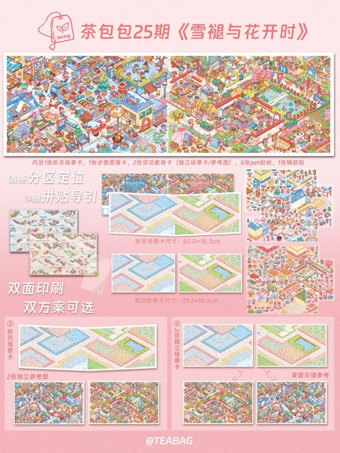 Vol. 25 When Snow Melts and Flowers Bloom - XL - JoyJollyCrafts