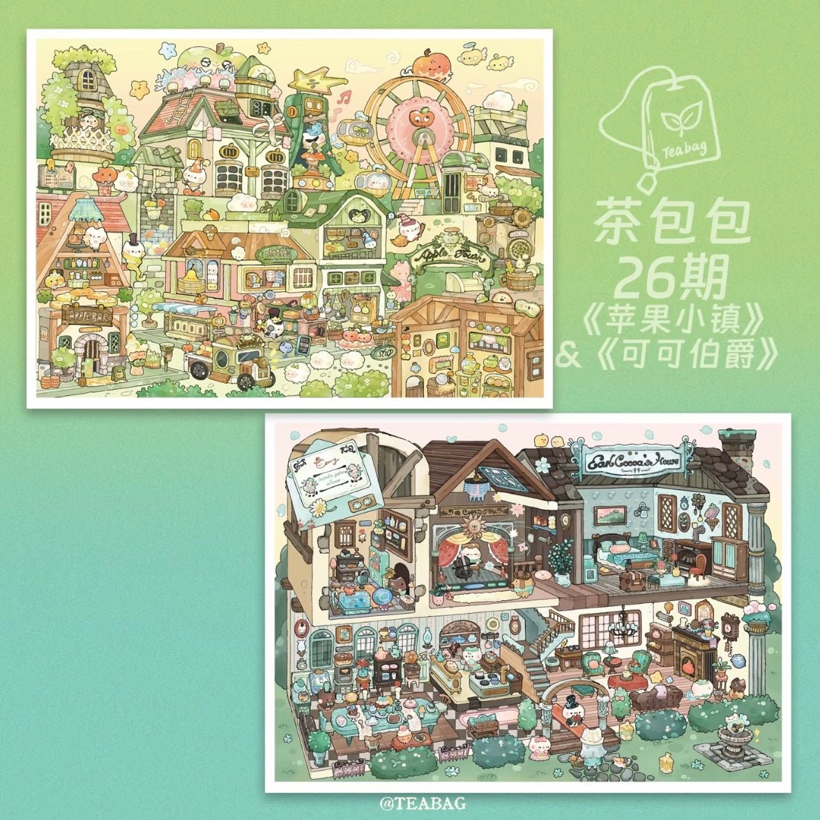 Vol. 26 Apple Town Count Cocoa - L - JoyJollyCrafts