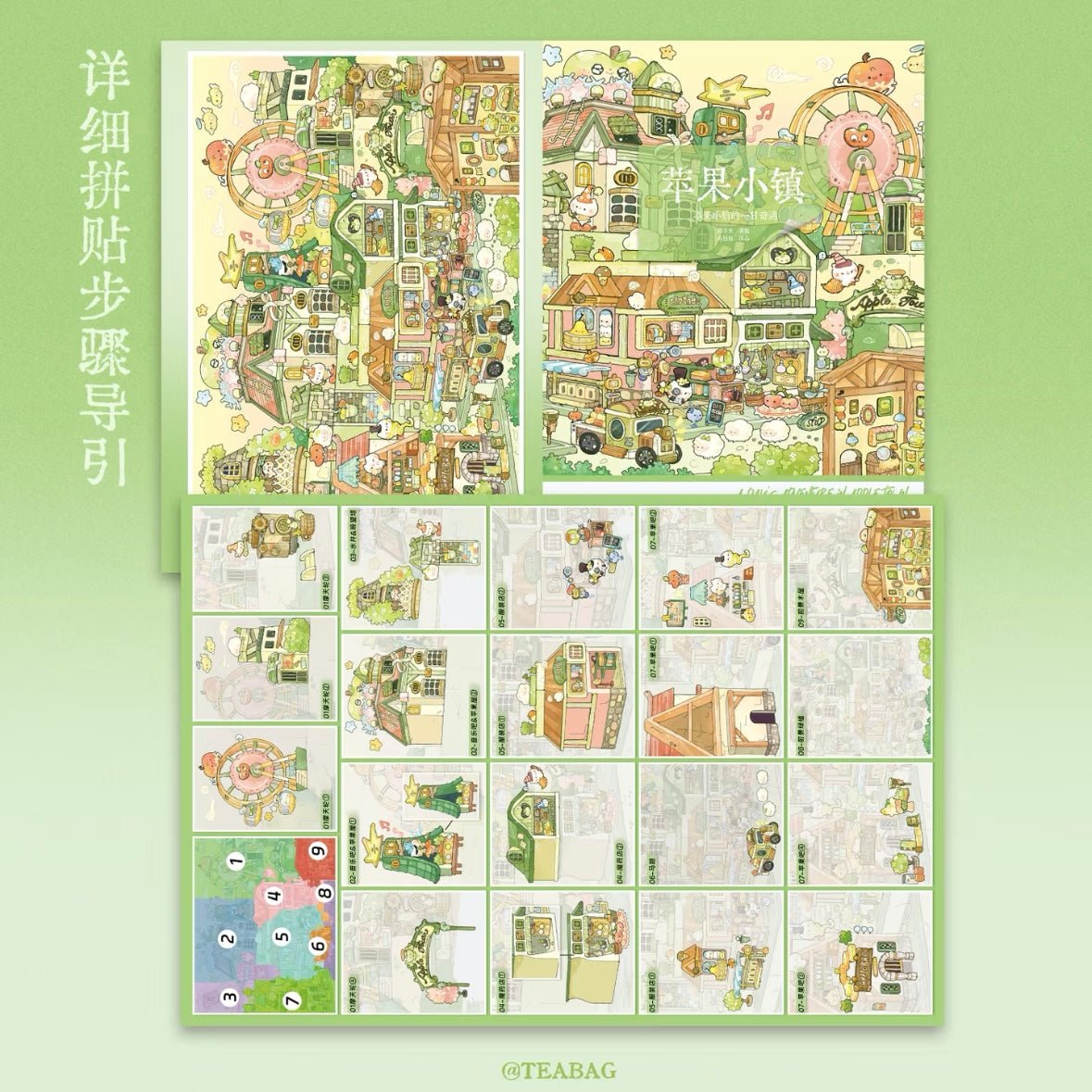 Vol. 26 Apple Town Count Cocoa - L - JoyJollyCrafts