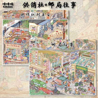 Colorful illustrated scene stickers of nostalgic Chinese marketplace, post office, and busy street.