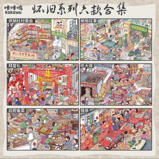 Vintage Chinese scene stickers set with nostalgic village, banquet, wedding, and market illustrations.