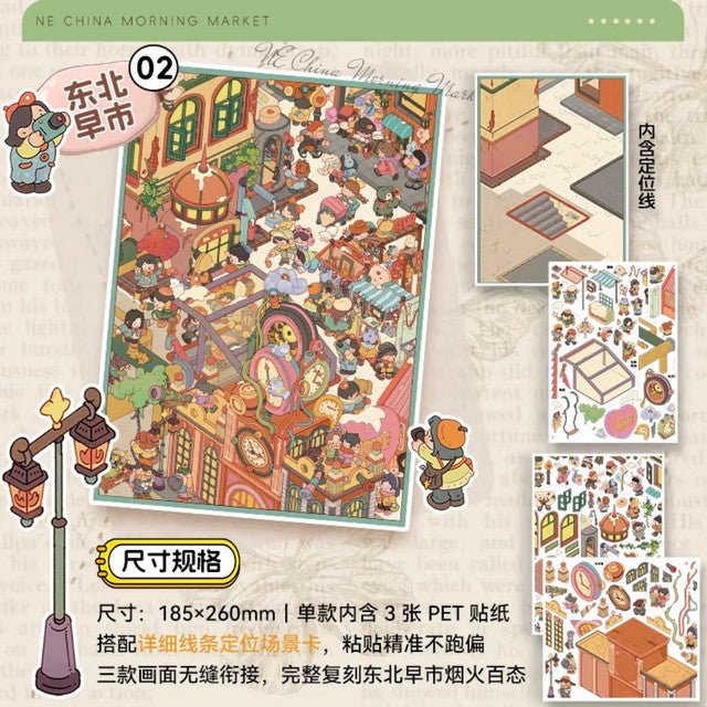 Vol. 26 Outing Vol. 3 Northeast Morning Market 1 Northeast Morning Market 2 Northeast Morning Market 3 - L - JoyJollyCrafts