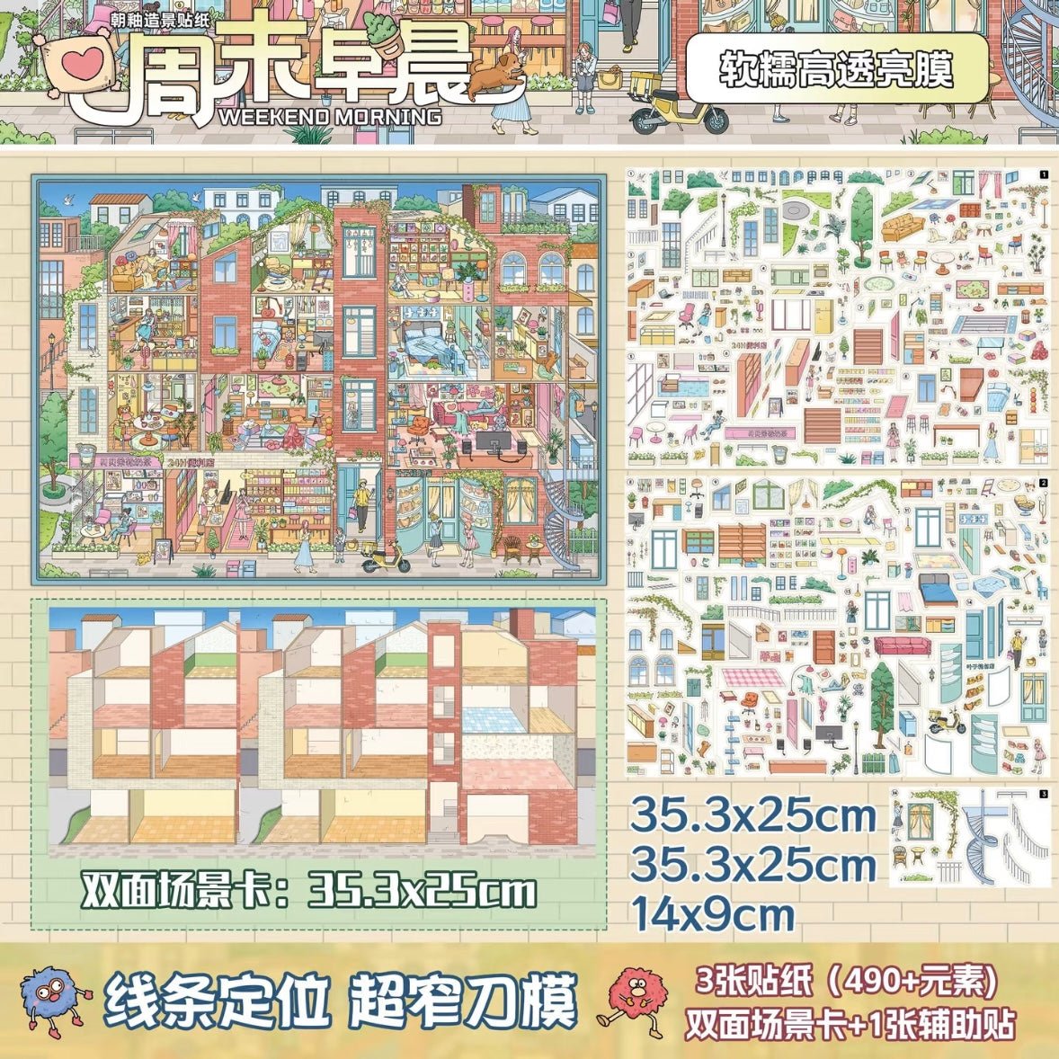 Vol. 26 Phoenix Rainy Season Spring Day Stroll Weekend Morning Fireworks Daily Water Town Market - XL - JoyJollyCrafts
