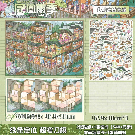 Vol. 26 Phoenix Rainy Season Spring Day Stroll Weekend Morning Fireworks Daily Water Town Market - XL - JoyJollyCrafts