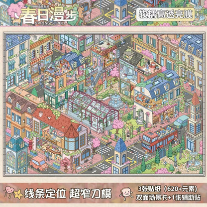 Vol. 26 Phoenix Rainy Season Spring Day Stroll Weekend Morning Fireworks Daily Water Town Market - XL - JoyJollyCrafts