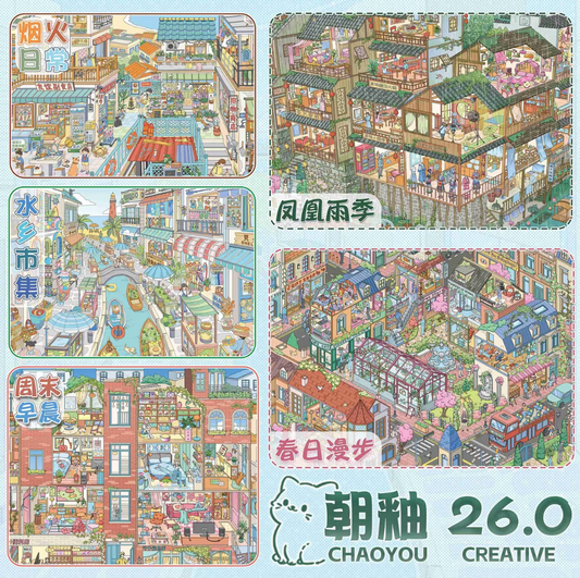 Vol. 26 Phoenix Rainy Season Spring Day Stroll Weekend Morning Fireworks Daily Water Town Market - XL - JoyJollyCrafts