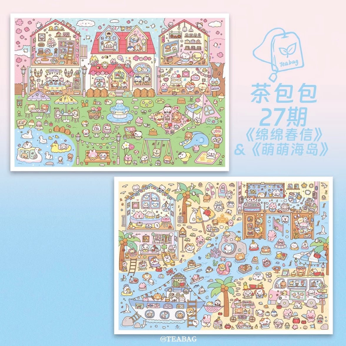 Vol. 27 Endless Spring Letters Cute Island - L - JoyJollyCrafts