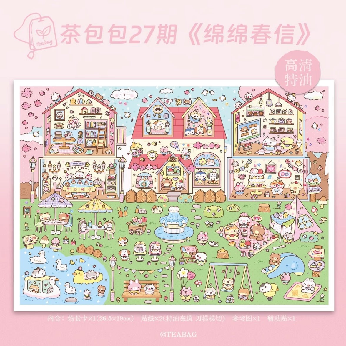 Vol. 27 Endless Spring Letters Cute Island - L - JoyJollyCrafts