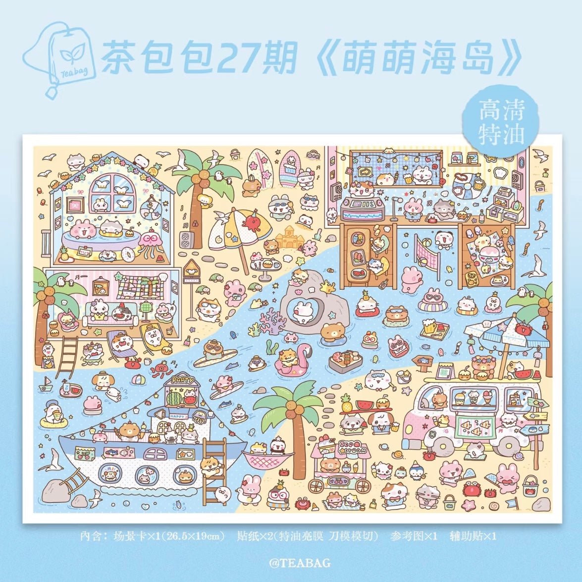 Vol. 27 Endless Spring Letters Cute Island - L - JoyJollyCrafts