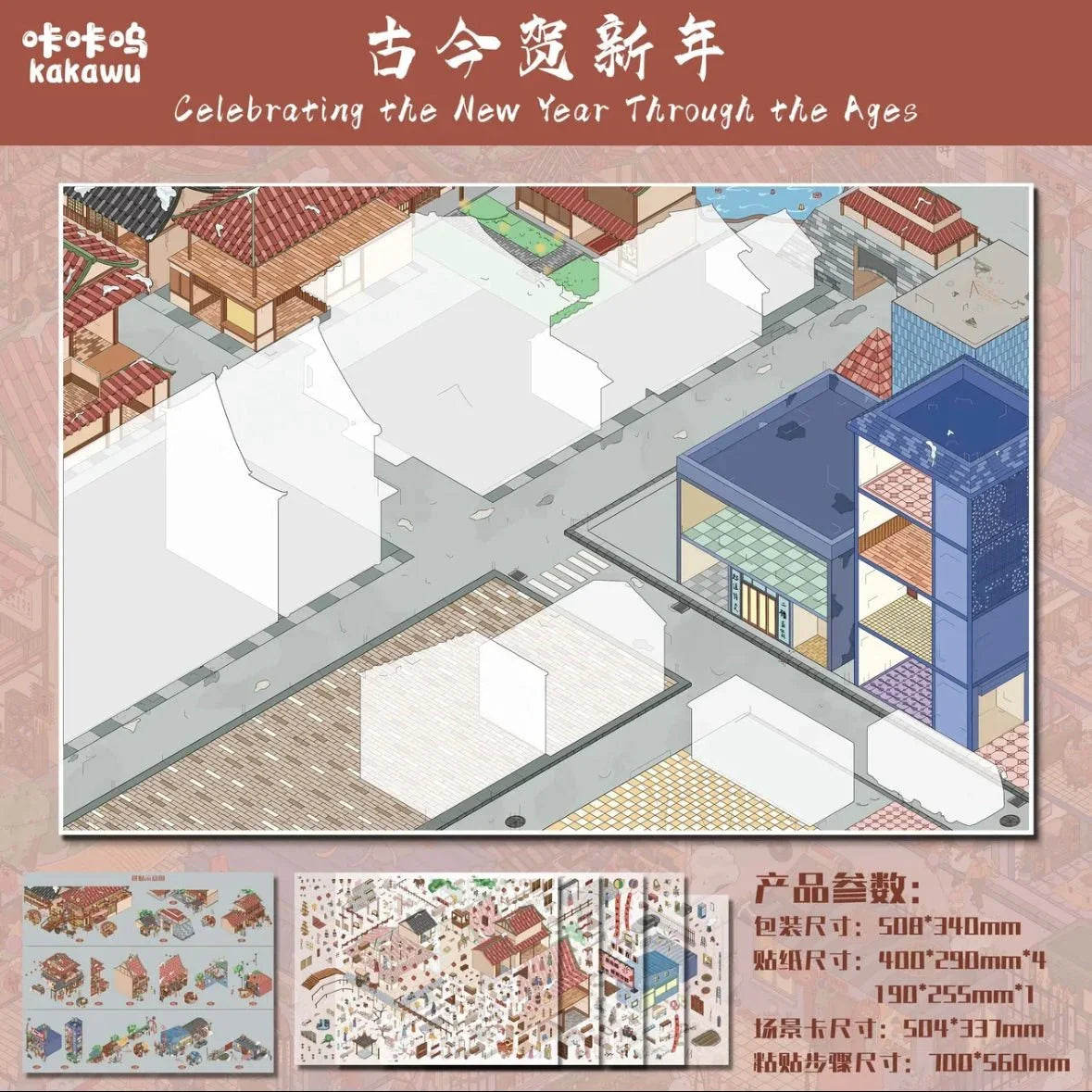 Isometric cityscape sticker sheet showing traditional and modern buildings for creative journaling.