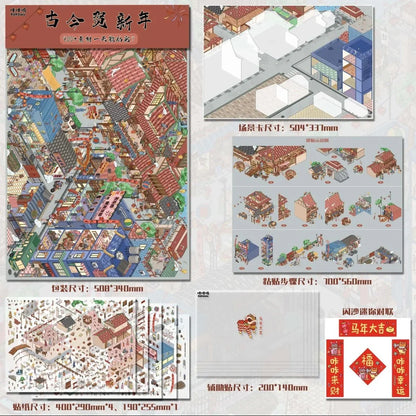 Colorful miniature town scene stickers set with buildings, people, and festive New Year decorations.
