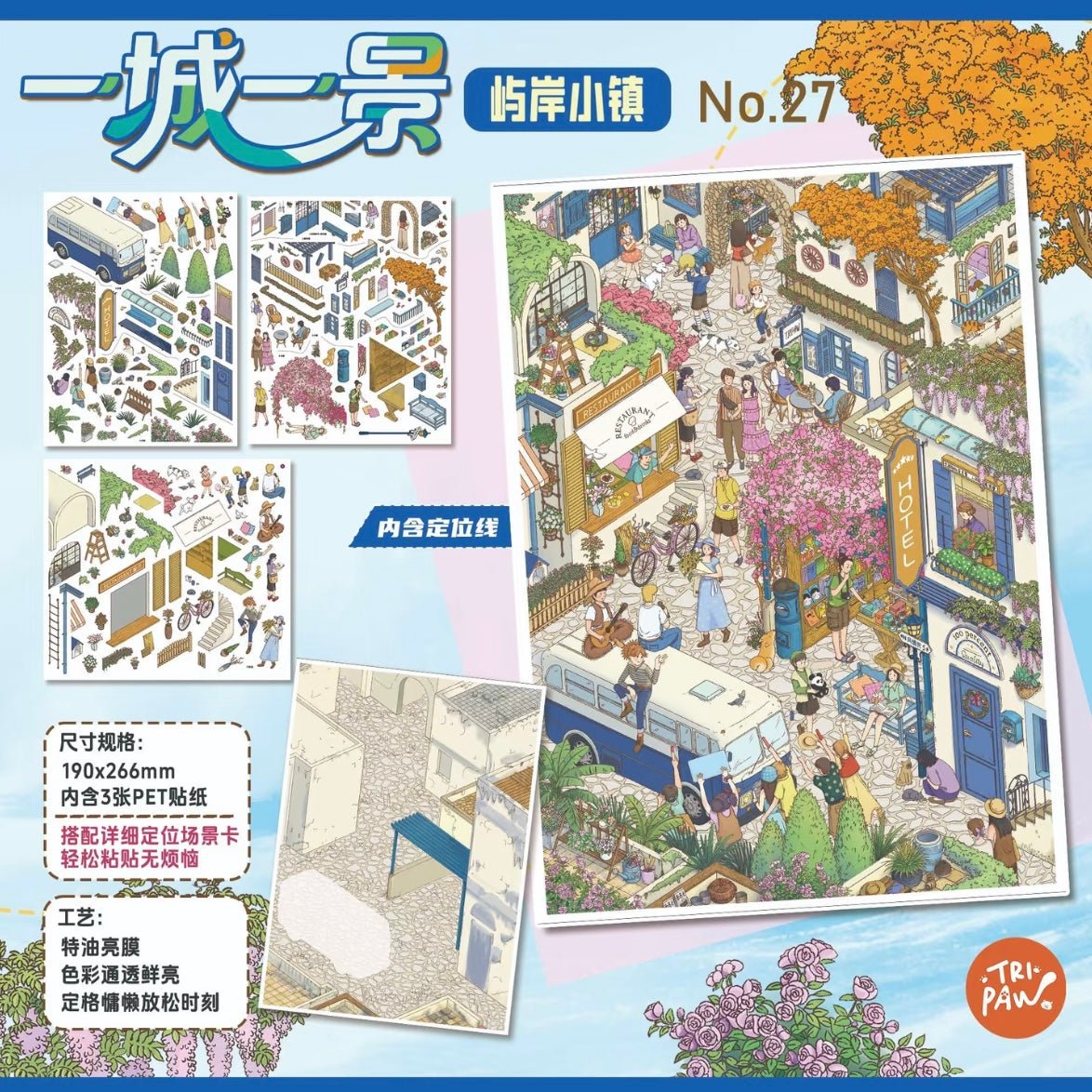 Vol. 27 One City, One View Series Chinatown District Nordic Town Island Shore Town Mechanical Town - L - JoyJollyCrafts