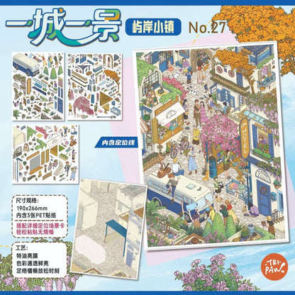 Vol. 27 One City, One View Series Chinatown District Nordic Town Island Shore Town Mechanical Town - L - JoyJollyCrafts