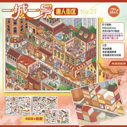 Vol. 27 One City, One View Series Chinatown District Nordic Town Island Shore Town Mechanical Town - L - JoyJollyCrafts