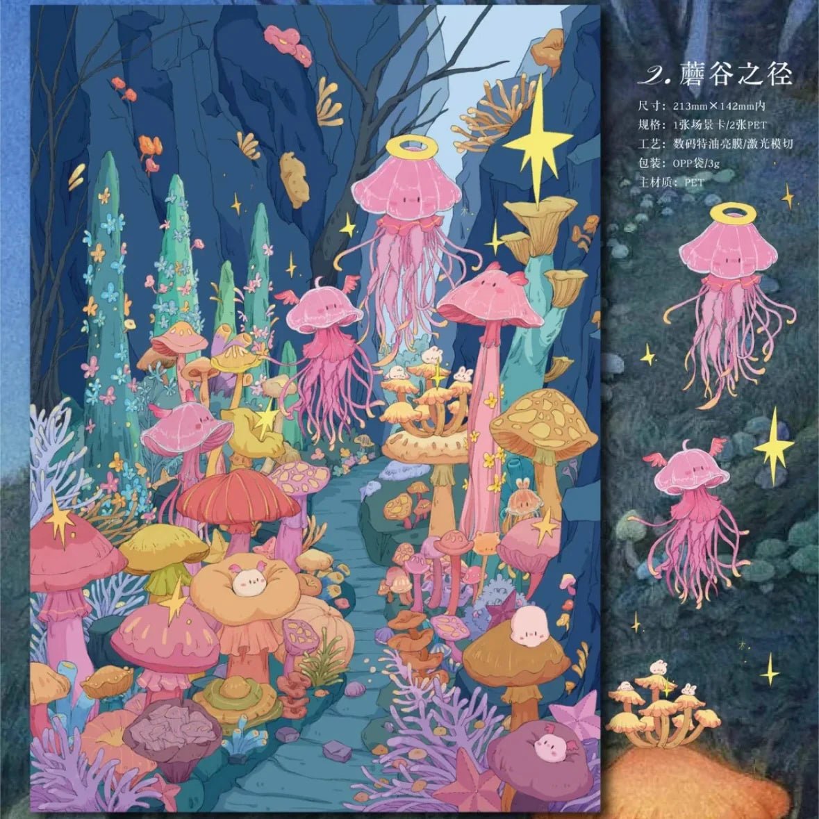 Vol. 29 Fantasy Realm Series - L - JoyJollyCrafts