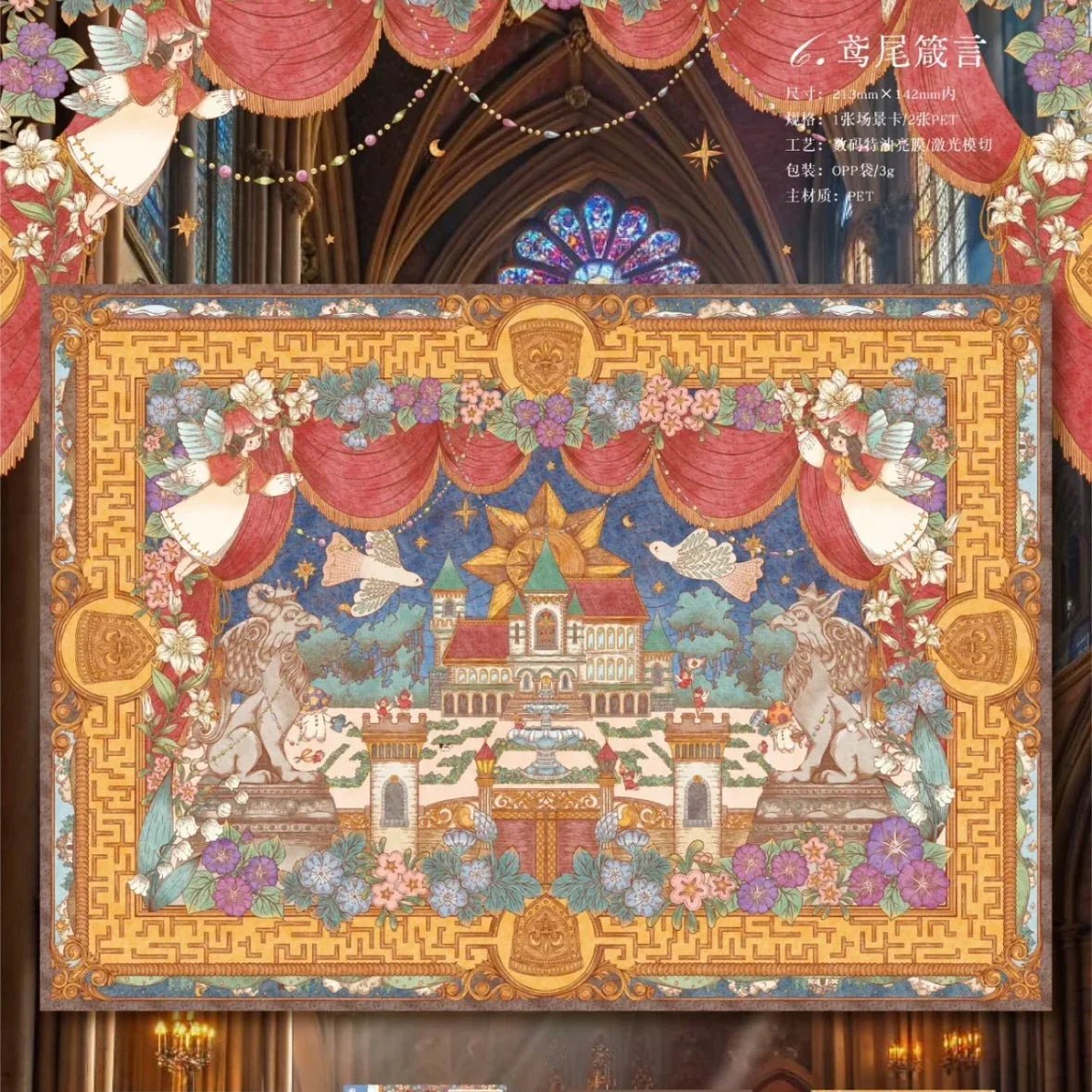 Vol. 29 Fantasy Realm Series - L - JoyJollyCrafts