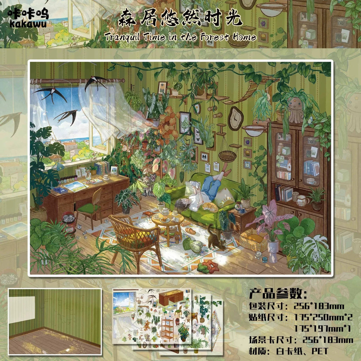 Vol. 29 The ideal study Afternoon Record Room Institute of Botany Tranquil Time in the forest Home - L - JoyJollyCrafts