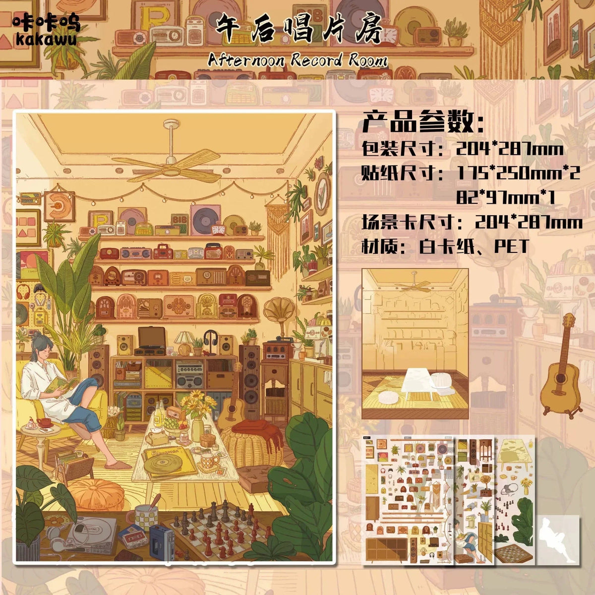 Vol. 29 The ideal study Afternoon Record Room Institute of Botany Tranquil Time in the forest Home - L - JoyJollyCrafts