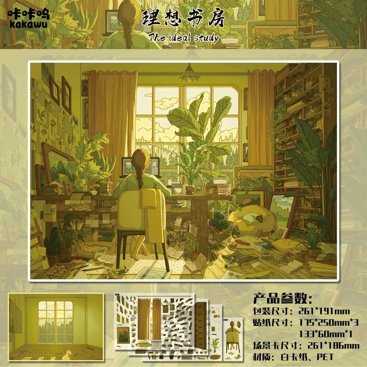 Vol. 29 The ideal study Afternoon Record Room Institute of Botany Tranquil Time in the forest Home - L - JoyJollyCrafts