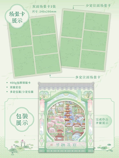 Vol. 3 Ancient Chinese Style Series Along the River During the Qingming Festival Dreams in the Flower Courtyard Fantasy Garden Stroll - XL - JoyJollyCrafts