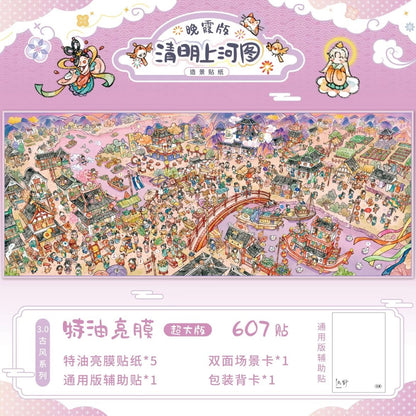 Vol. 3 Ancient Chinese Style Series Along the River During the Qingming Festival Dreams in the Flower Courtyard Fantasy Garden Stroll - XL - JoyJollyCrafts