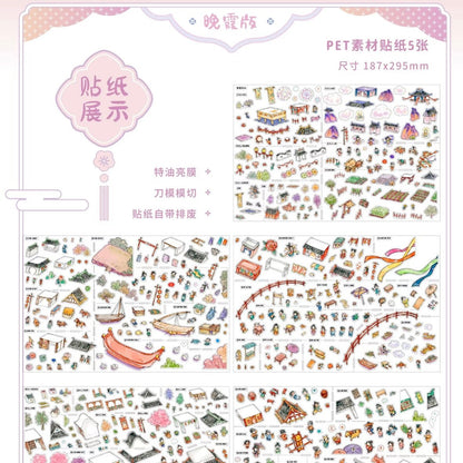 Vol. 3 Ancient Chinese Style Series Along the River During the Qingming Festival Dreams in the Flower Courtyard Fantasy Garden Stroll - XL - JoyJollyCrafts