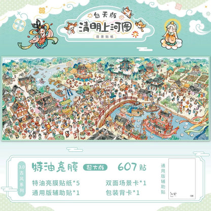 Vol. 3 Ancient Chinese Style Series Along the River During the Qingming Festival Dreams in the Flower Courtyard Fantasy Garden Stroll - XL - JoyJollyCrafts