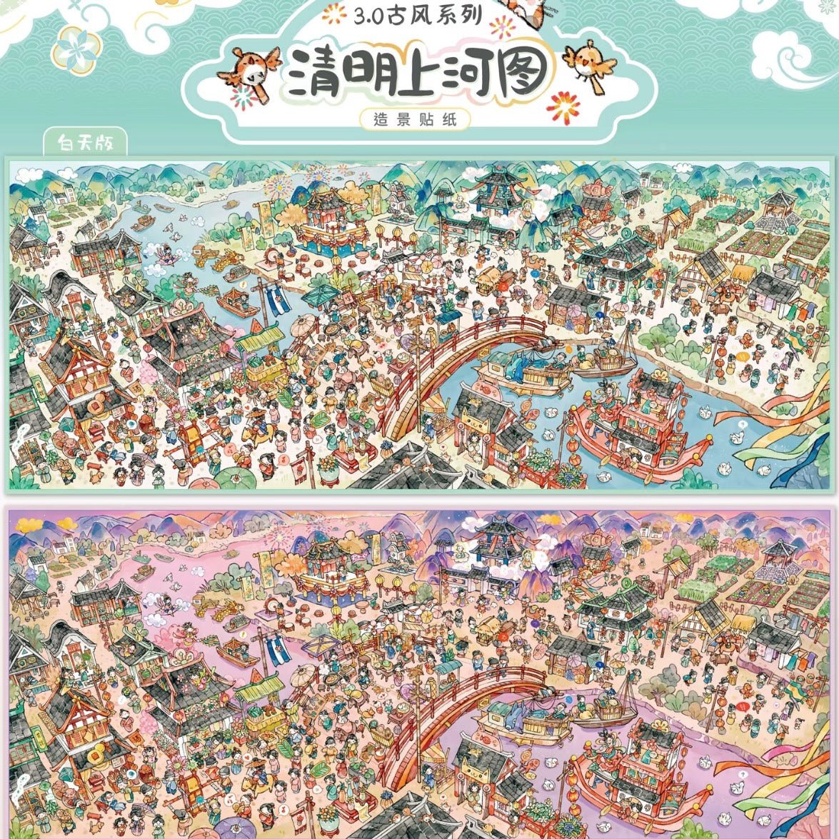 Vol. 3 Ancient Chinese Style Series Along the River During the Qingming Festival Dreams in the Flower Courtyard Fantasy Garden Stroll - XL - JoyJollyCrafts