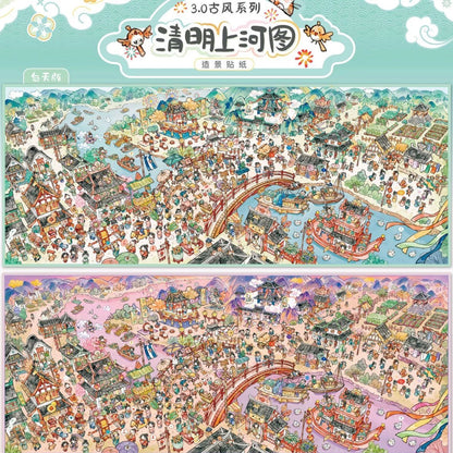 Vol. 3 Ancient Chinese Style Series Along the River During the Qingming Festival Dreams in the Flower Courtyard Fantasy Garden Stroll - XL - JoyJollyCrafts