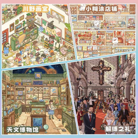 Vol. 3 Astronomy Museum Little Confused Shop Art Room - L - JoyJollyCrafts