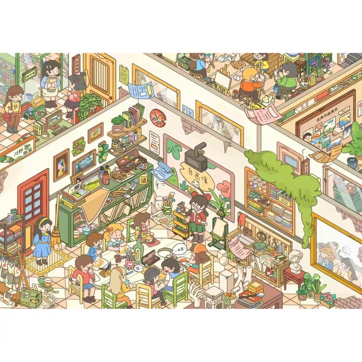 Vol. 3 Astronomy Museum Little Confused Shop Art Room - L - JoyJollyCrafts