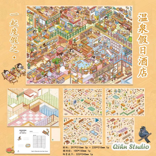 Vol. 3 Chinese-Style Guesthouse – Qiyun Retreat Hot Spring Holiday Hotel Northeast Bathhouse - L - JoyJollyCrafts