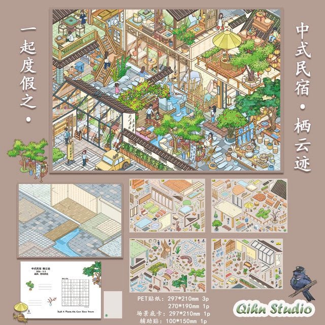 Vol. 3 Chinese-Style Guesthouse – Qiyun Retreat Hot Spring Holiday Hotel Northeast Bathhouse - L - JoyJollyCrafts