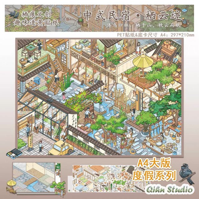 Vol. 3 Chinese-Style Guesthouse – Qiyun Retreat Hot Spring Holiday Hotel Northeast Bathhouse - L - JoyJollyCrafts