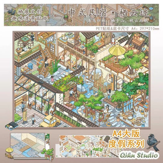 Vol. 3 Chinese-Style Guesthouse – Qiyun Retreat Hot Spring Holiday Hotel Northeast Bathhouse - L - JoyJollyCrafts
