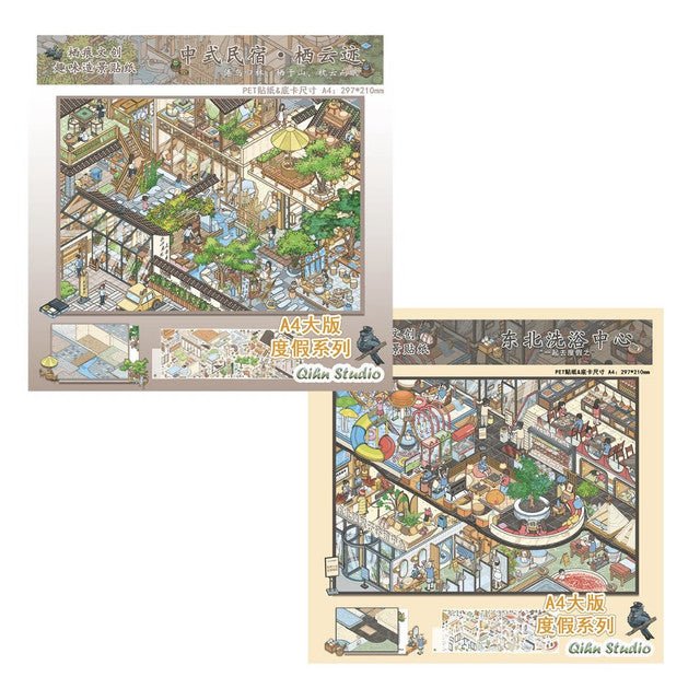 Vol. 3 Chinese-Style Guesthouse – Qiyun Retreat Hot Spring Holiday Hotel Northeast Bathhouse - L - JoyJollyCrafts